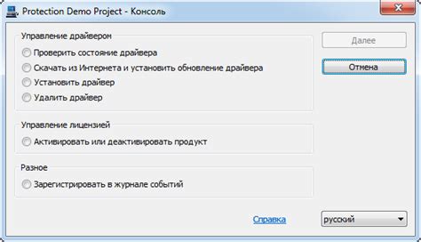 Шаг 1. Скачайте архив налоговой zip