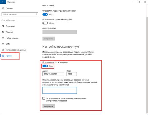 Шаг 2: Выберите "Настройка аккаунта"