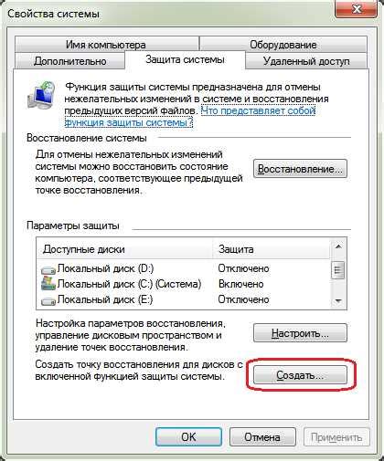 Шаг 2: Выбрать "Аккаунты и синхронизация"