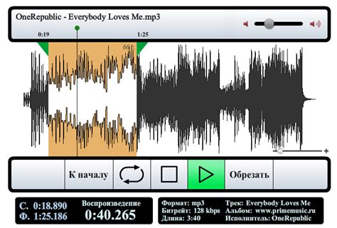 Шаг 2: Выбрать песню для удаления