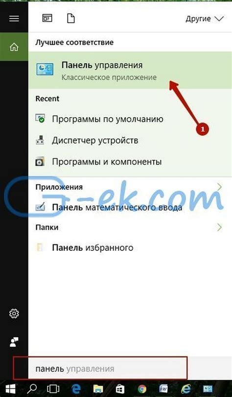 Шаг 2: Найдите раздел "Общие настройки"
