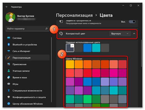 Шаг 2: Откройте меню "Внешний вид и оформление"