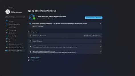 Шаг 2. Переход в раздел "Анкета"