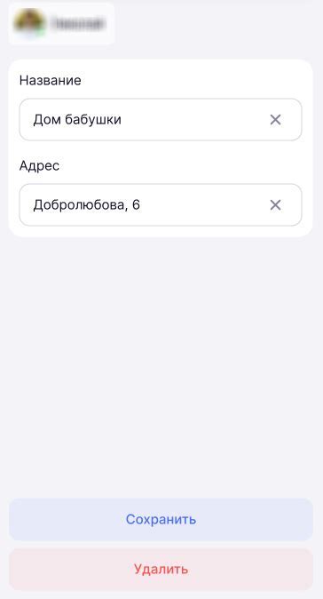Шаг 3: Включение рации