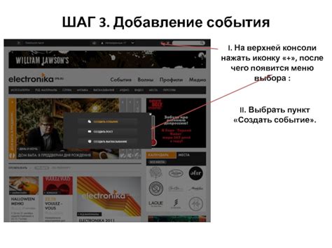 Шаг 3: Нажать на иконку удаления