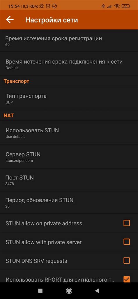 Шаг 3: Находим раздел "Точка доступа и модем"