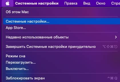 Шаг 3: Перейдите в раздел "Безопасность"