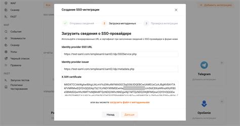 Шаг 3: Проверка настройки и тестирование связи