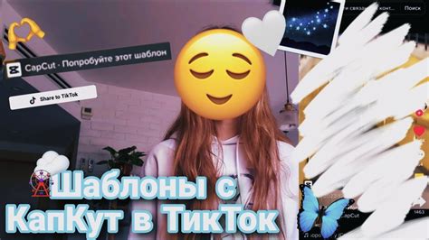 Шаг 3: Создание аккаунта для синхронизации кап кута