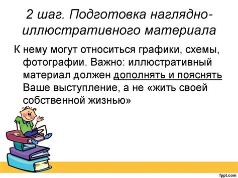 Шаг 3. Подготовка противоударного материала