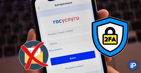 Шаг 4: Выключите двухфакторную аутентификацию