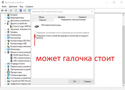 Шаг 4: Переход в режим ожидания