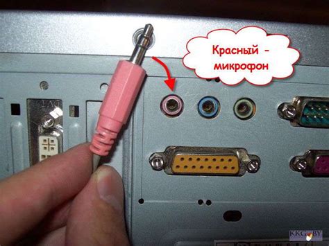 Шаг 4: Подключение кап кута к компьютеру