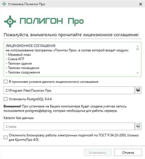 Шаг 4: Расшифровка файла и чтение сообщений