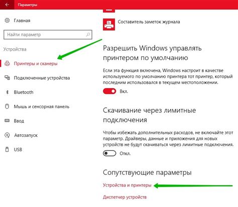 Шаг 5: Сделайте дополнительные проверки