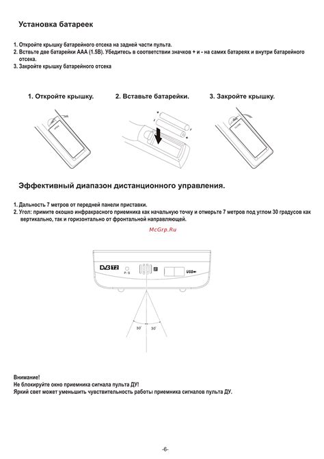 Шаг 6: Закройте крышку под капотом