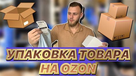 Шаг 6: Как правильно упаковать ЖК-телевизор для хранения