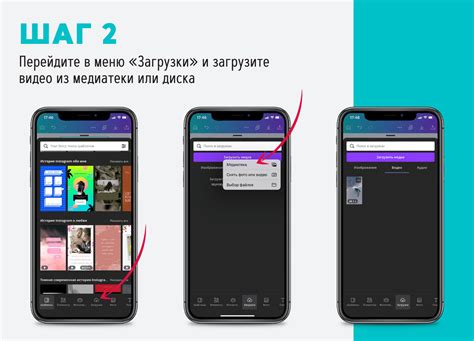 Шаг 6. Загрузите музыку в Лайк