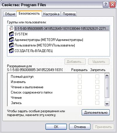 Шаг 6. Удаление данных из раздела "Интересы"