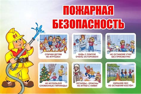 Штрафы и ответственность за нарушение пожарной безопасности