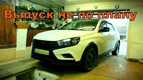  Подготовка к настройке пульта 