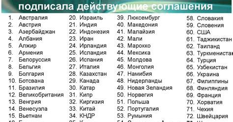  Поиск и выбор города в списке 