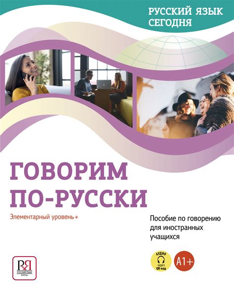 Amst: русский язык