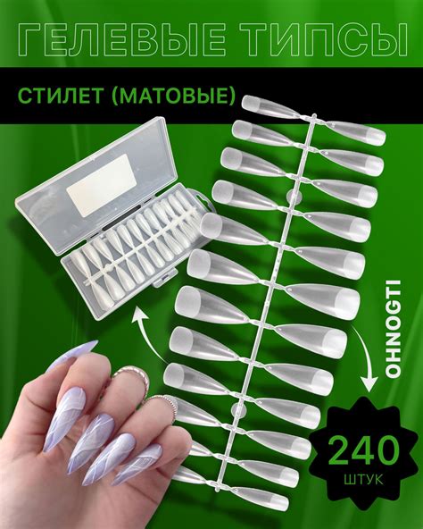 Альтернативные методы замены зажима для наращивания ногтей