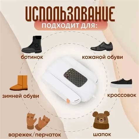 Анализ причин, побуждающих к посыпанию солью обуви