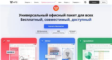 Бесплатное скачивание
