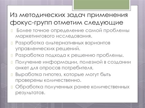 Более точное определение патологий