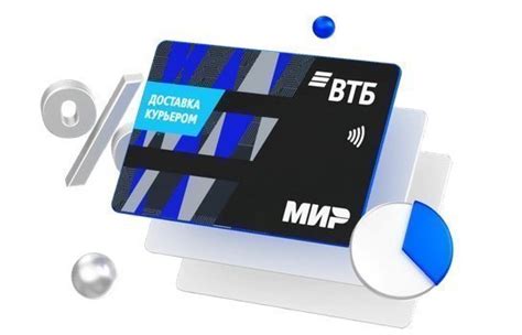 Бонусы при использовании карты