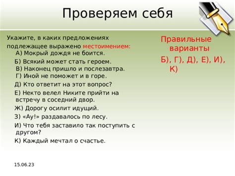 Варианты ответа на фразу "до встречи"