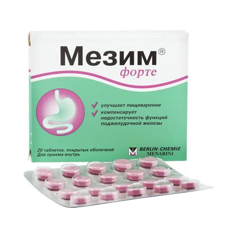 Влияние Мезим форте нео на организм