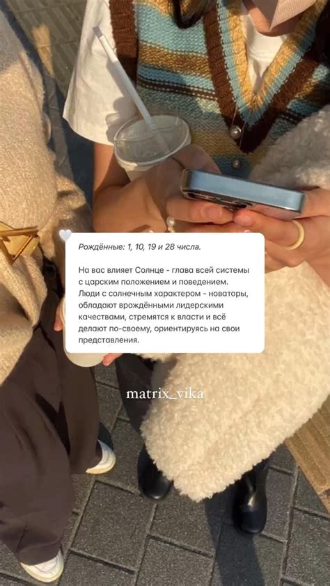 Влияние желания есть горчицу на ваш характер