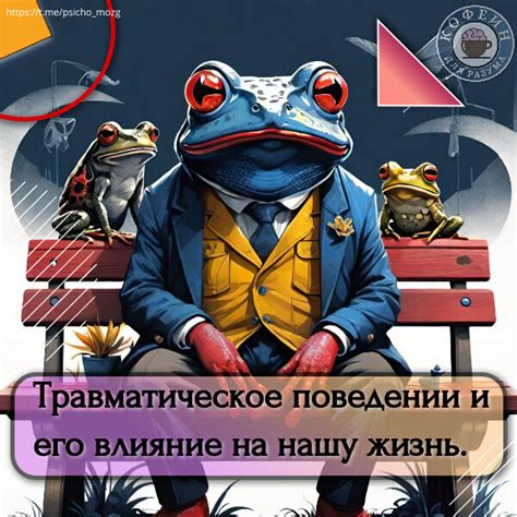 Влияние змеи на нашу жизнь: интерпретация и саморазвитие