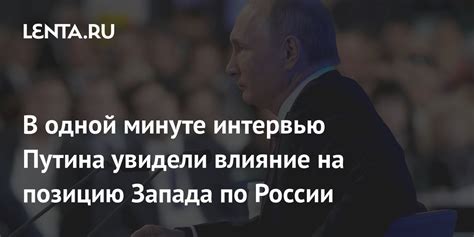 Влияние на позицию в рекомендациях