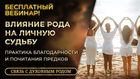 Влияние приметы на личную жизнь и судьбу