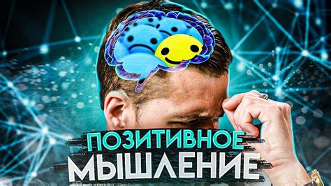 Влияние эмоций на смысл снов с покойником