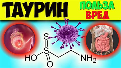 Возможная опасность для здоровья