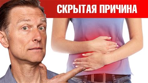 Возможное возникновение проблем с пищеварением
