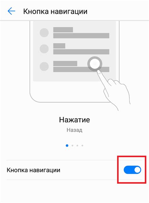 Возможности доступа с помощью ключика на экране телефона хонор