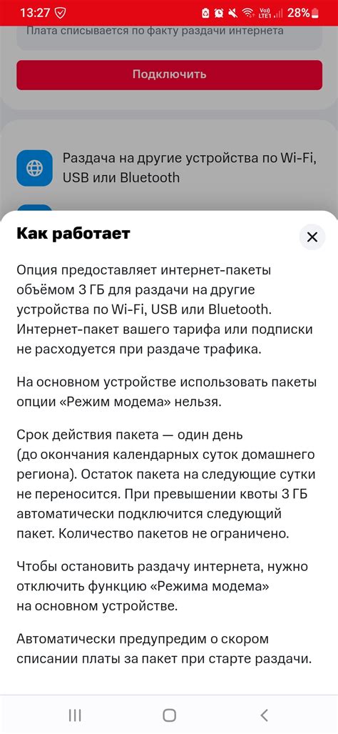 Возможные причины, по которым контакт все же не удаляется