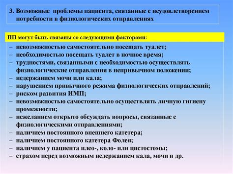 Возможные проблемы, связанные с размещением НПЗ, и их решения