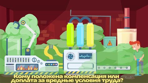 Вредные условия содержания и стресс