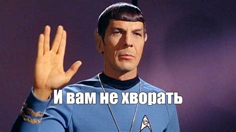 Всеобщий смысл выражения "и вам не хворать"