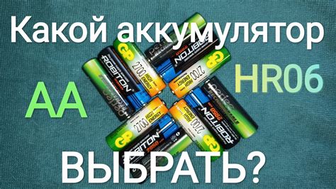 Выбор аккумуляторов деко 20 вольт