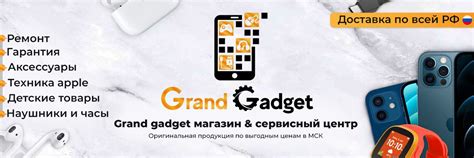 Выбор качественных аксессуаров