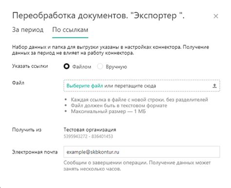 Выбор способа обработки