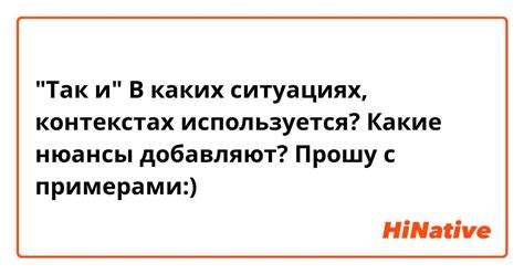 В каких ситуациях используется код ВКСП